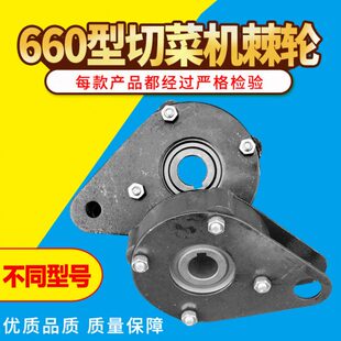 大型多功能切菜机棘轮通用配件YQC660型切菜器棘轮适用银鹰同款