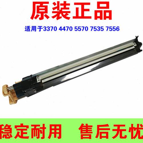 适用于施乐3300 3370.5570.5575.7855.7545.7556一次转印刮片组件