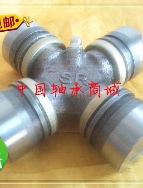 万向节 十字轴承 47X116.4 47*117 52X130 57X142 44X120 44X172