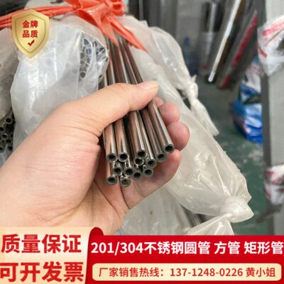 不锈钢小圆管 方管3x4x5x6x7x8x9x9.5x10x12.7x15x16mm小方通扁管