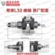 T35 常柴单缸水冷柴油机发电机配件L18 EH36曲轴 L28 L32 L22 L24