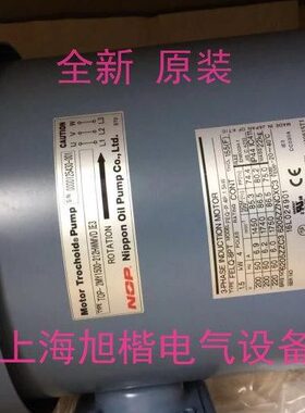 NOP泵电机 马达 TOP-2MY1500-212HWMVD IE3 TOP-IME75-I TOP-10MA