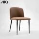 艾千家居 简约小户型书桌椅 皮质芭蕾餐椅靠背现代极简凳子时尚