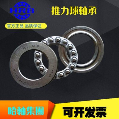 平面推力球轴承51311 51312 51313 51314 51315 51316 51317 压力