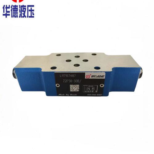 华德 叠加式节流阀Z2FS6/Z2FS10