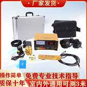 大黄漏水点检测仪高精度自来水暗管道地暖专业测漏神器 正常发