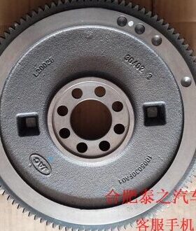 江淮汽车配件  帅铃骏铃4DA1发动机飞轮总成 飞轮合件FA01