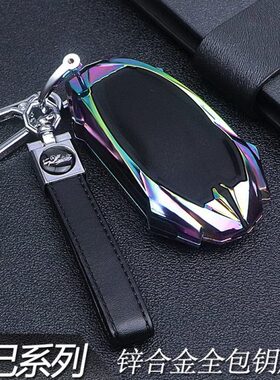 专用于2022款智己L7高档钥匙保护套 智己LS7创意个性全包套扣男女