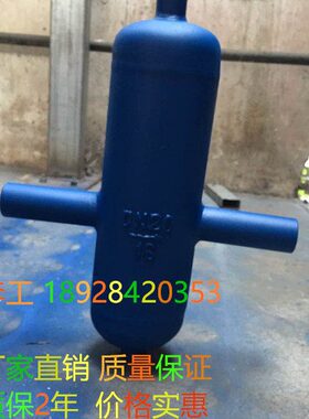 内螺纹 丝口蒸汽汽水分离器 AS AS7铸钢 碳钢汽水分离器 挡板式