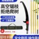 绝缘高枝锯园林锯树修枝神器多功能锯片加长加粗杆锯树工具手锯