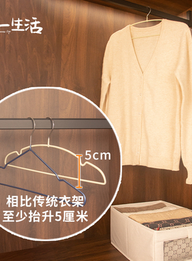新升级空间省出5厘米浸塑铁衣架干湿两用防N滑护衣不鼓包矮薄衣架