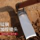 高锰钢翻地锄头户外园艺刨锄锄地挖土种菜小锄头工具拔草农用翻土