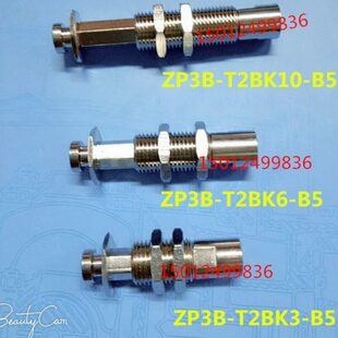 T2BK3 T2BK10 T2BK6 B5防转 ZP3B 真空吸盘金具ZP3B