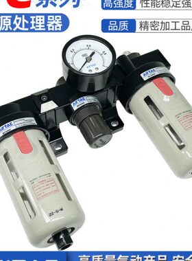 亚德客气动空压机过滤器三联件BC2000/3000/4000调压阀油水分离器