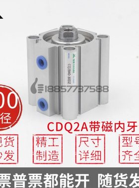CDQ2A100-10DZ-15-20DCZ-25DZ-30DZ-40DZ-50DZ-75DZ-100D薄型气缸