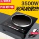 端木凹面电磁炉家用智能新款 全套 炒菜锅一体灶大功率3500w爆炒式