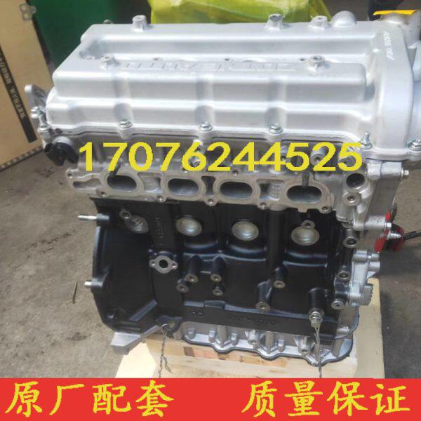 适配众泰T500 T600 T700 Z700 大迈X5 RS9 1.5T 1.8T发动机总成