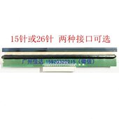 L540 适用北洋A6T K600单双排针打印头 L42II LT220 btp 6200I