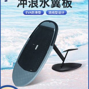 新款冲浪硬板无动力水翼板竞速尾波板水上运动碳纤维滑水板初学者