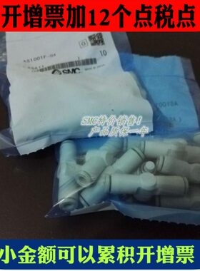 原装AS1001F/AS2001F/AS2051F/3001F-03/23/04/06/08/10/12