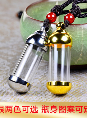 新非遗钛钢嘎乌盒管透明水晶瓶吊