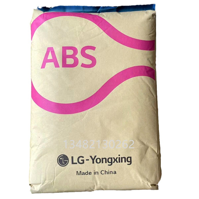 高冲击abs FR500H LG甬兴 阻燃abs 电气配件电器附件注塑成型