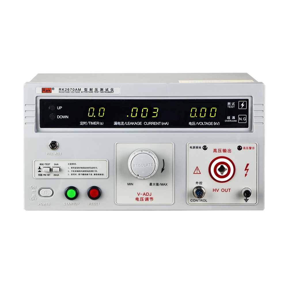 美瑞克耐压测试仪RK2670AM数显高压机交直流高压5KV安规3C认