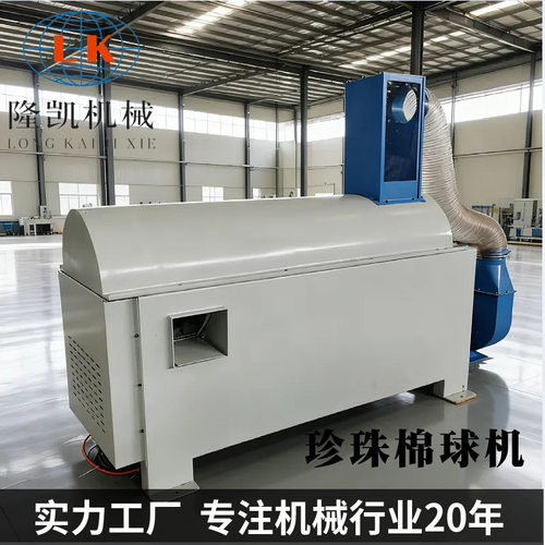 全自动枕头玩具靠垫珍珠棉球机 PP棉珍珠棉球棉颗粒棉机