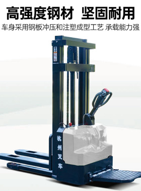 杭叉CDD15-A2MJS站驾式堆高车电动堆垛车锂电叉车搬运升降一体