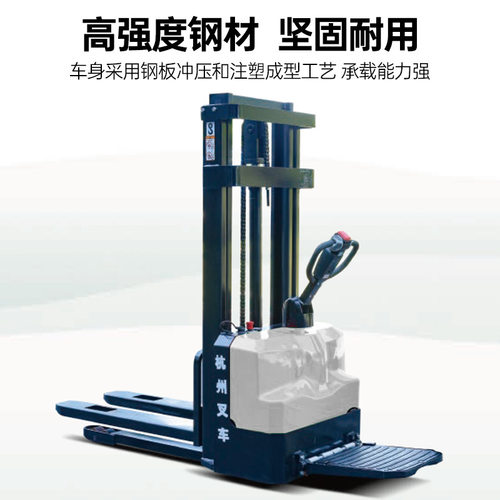 杭叉CDD15-A2MJS站驾式堆高车电动堆垛车锂电叉车搬运升降一体