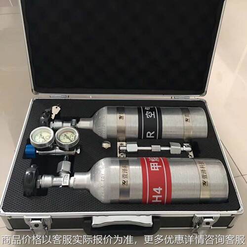 AP5甲烷传感器标定器 XZJ-4a甲烷传感器校验仪便携式甲烷测定仪