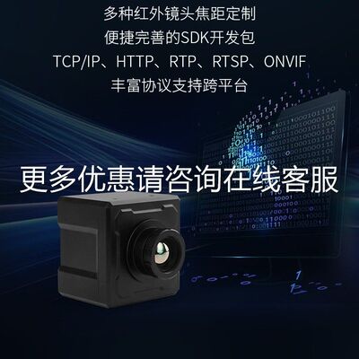 铁路轨道轴率OHD温监在线红外热像仪 轴温度箱测温工业高帧热测成