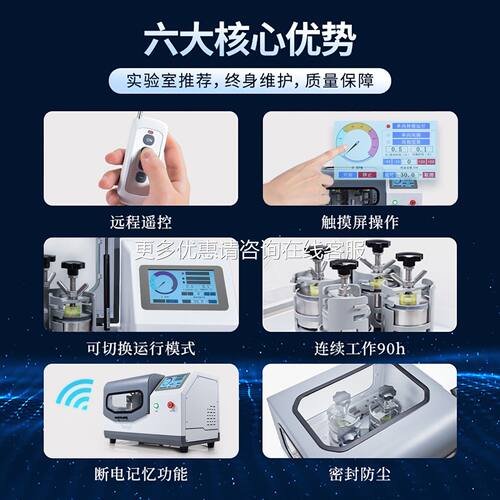 行球LD-QM1L室磨机实验立卧式快速钢球土壤式样品研磨玛瑙氧星化