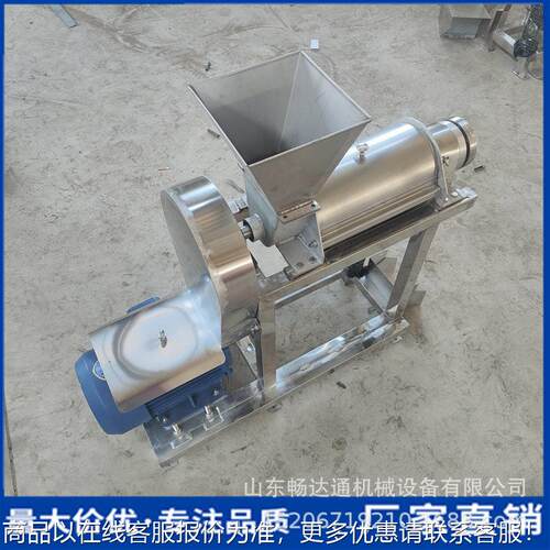 商用工业榨汁机沙棘葡萄桑葚压榨机大型菠萝诺丽果柚子梨榨汁机器