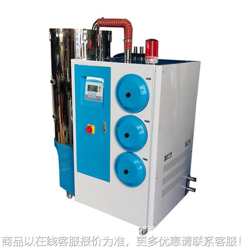 多功能工湿程塑料尼龙料专三用机一体除干湿燥机5NQS0塑料原料除