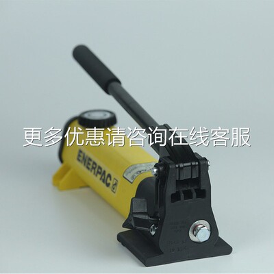 派克ENERPAC 恩轻液压手动泵P型92 压手动泵TGPP42原装正1品