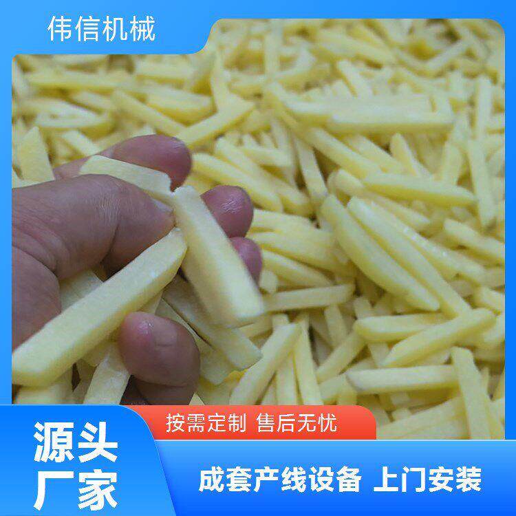 成套速冻薯条生产线 厂家定制鲜切狼牙薯条油炸加工流水线