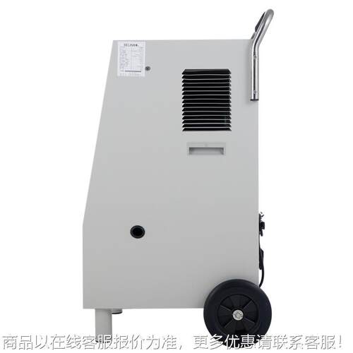 新除湿机家用商用工业抽湿机地大功下率BL-8138E室款车间-81382