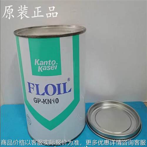 原装FLOIL GP-KN10精密机构油脂KantoKasei设备保养白油