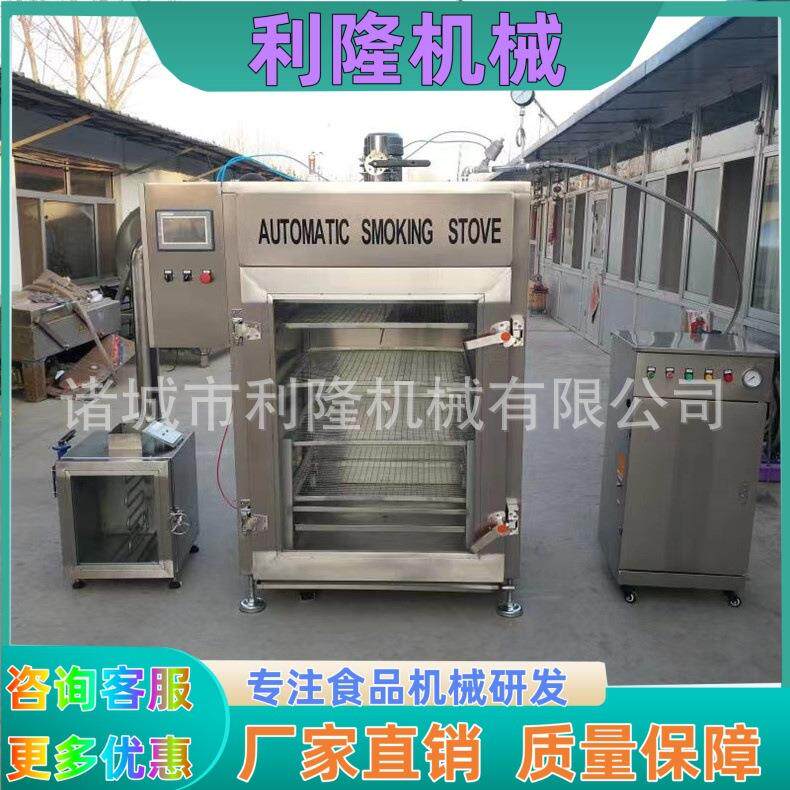 全自动烟熏炉香肠烟熏设备豆干用烟熏烤炉 小鱼干烘干上色设备
