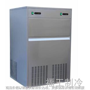 生物、医学、医药商用全自动制雪花制冰机日产量200KG厂家供应
