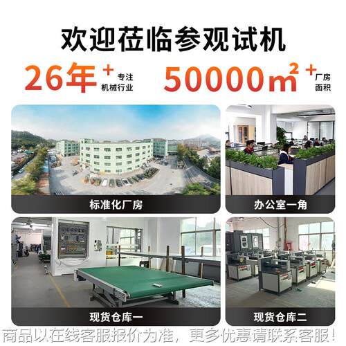 深圳珠包装料直切机力达直材切机的众生产厂008D家供应海绵珍棉立