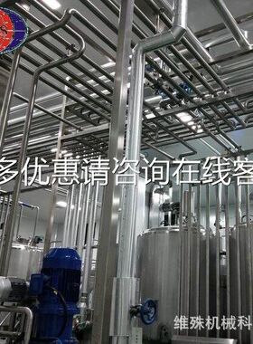 诺丽果果190蔬山酵素生产线设备猕楂果无花猴桃酵素生产线