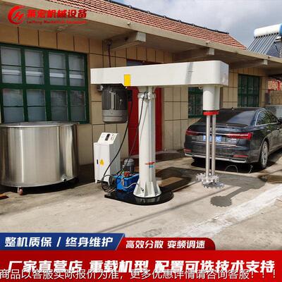 速分1散机 防火涂料分散ULA机涂 K1防水料分散机 流体体搅拌液机