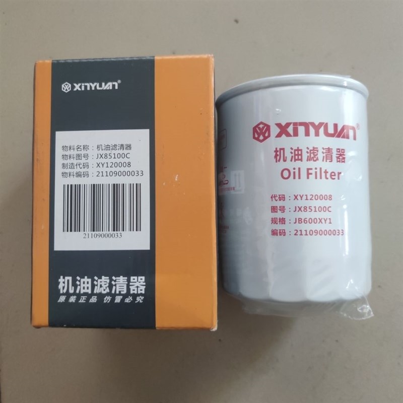 新源轮式挖掘机电喷4D32XG30发动机滤芯 柴机油滤清器 .油水分离