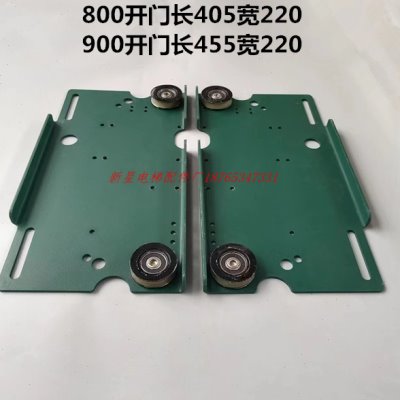 展鹏电梯门挂板 巨人通力 快意电梯门挂板层门轿门门机挂板轮