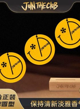 JoinTheClub经典黄色汽车车载香薰片3片装持久留香送一个木质底座