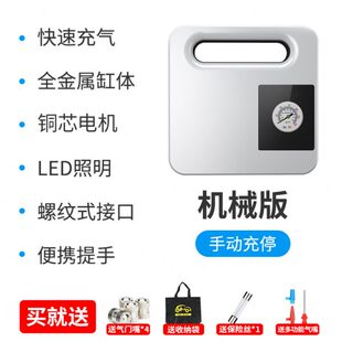 车载充气泵汽车用便携式 小轿车轮胎多功能12v加气泵电动车打气筒