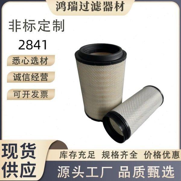 厂家生产重型汽车矿卡空气滤芯2841C271050机油滤芯WG9725191012,标准件/零部件/工业耗材,滤芯,淘宝优惠券,粉丝福利购,淘宝优惠卷