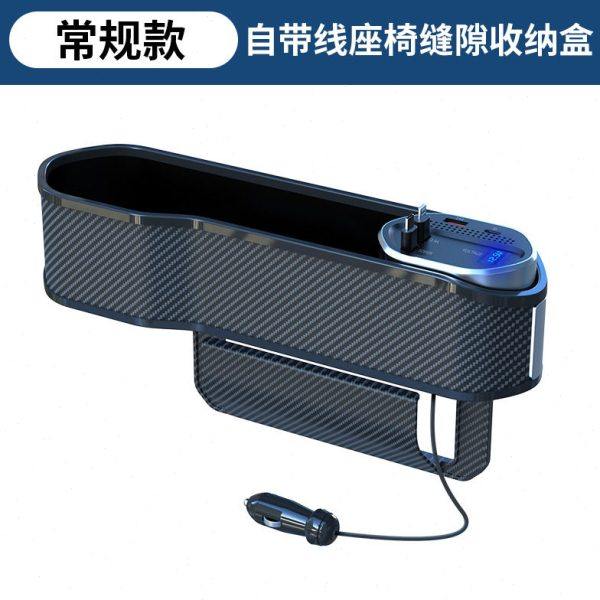 汽车夹缝收纳盒车内装饰用品大全车载神器座椅缝隙储物盒,汽车用品/电子/清洗/改装,车载收纳箱/袋/盒,淘宝优惠券,粉丝福利购,淘宝优惠卷
